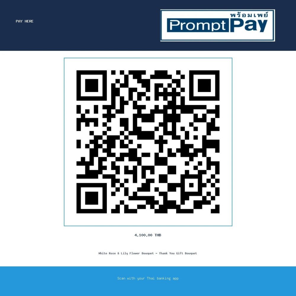 Pay ดอกไม้ของขวัญขอบคุณ รุ่น 20 - PromptPay 4,100.00 THB - GiftPattaya