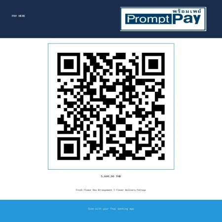 Pay Flowers in box - PromptPay 5,600.00 THB - GiftPattaya
