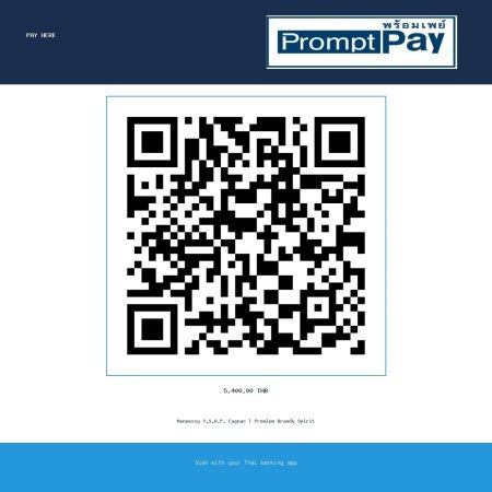 Pay Hennessy V.S.O.P. - PromptPay 5,400.00 THB - GiftPattaya
