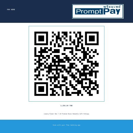 Pay กุหลาบ 18 ดอกในกล่อง - PromptPay 2,250.00 THB - GiftPattaya