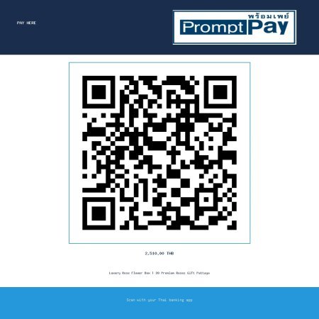Pay 20 roses in box - PromptPay 2,510.00 THB - GiftPattaya
