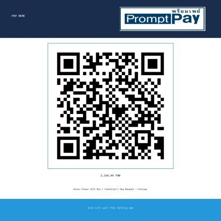 Pay กุหลาบ 7 ดอกในกล่อง - PromptPay 2,320.00 THB - GiftPattaya