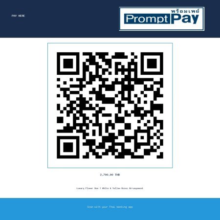 Pay ดอกไม้คละชนิดพร้อมกุหลาบในกล่อง - PromptPay 2,700.00 THB - GiftPattaya