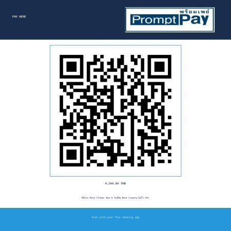 Pay ชุดกุหลาบสีขาว 20 ดอกในกล่องพร้อมตุ๊กตาหมี - PromptPay 4,200.00 THB - GiftPattaya
