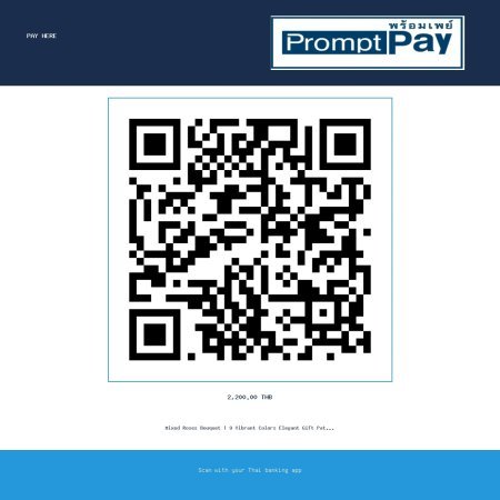 Pay กุหลาบคละสี 9 ดอก - PromptPay 2,200.00 THB - GiftPattaya