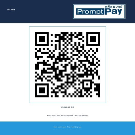 Pay Rose money flower in box (7500 bth) - PromptPay 12,500.00 THB - GiftPattaya