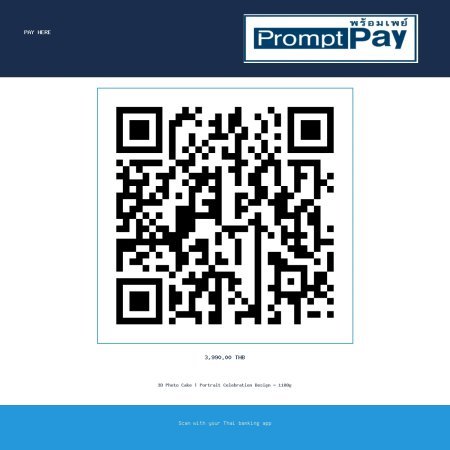 Pay 3D 照片蛋糕 | 肖像庆典设计 1100克 - PromptPay 3,990.00 THB - GiftPattaya