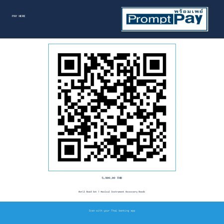 Pay ชุดก้านไม้หอม เดือนเมษายน - PromptPay 5,900.00 THB - GiftPattaya