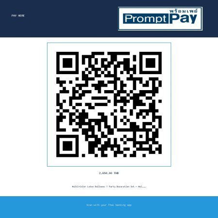 Pay Balloon - PromptPay 2,650.00 THB - GiftPattaya