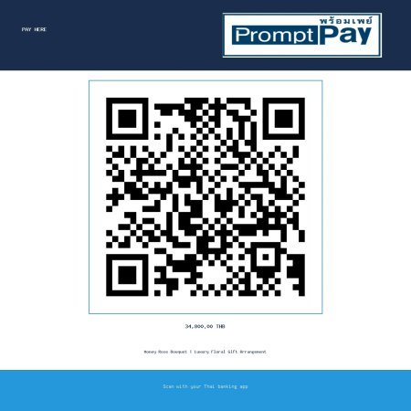 Pay Luxury Rose Money Bouquet Gift Arrangement - 26000 泰铢 - PromptPay 34,800.00 THB - GiftPattaya