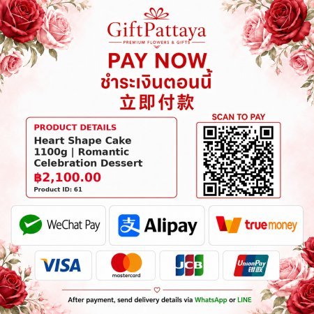 Pay Heart Shape Cake 1100g | Romantic Celebration Dessert with Pay.sn - GiftPattaya