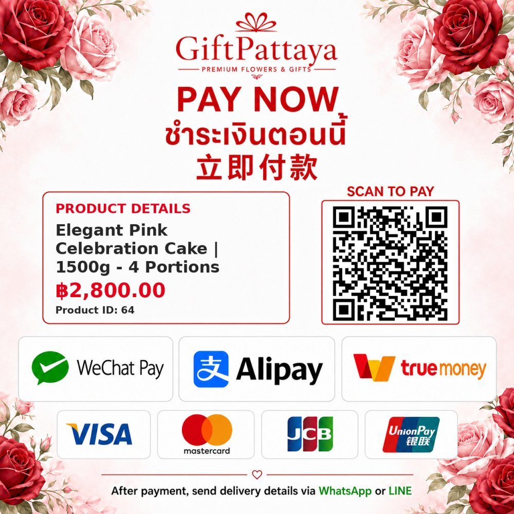 Pay Elegant Pink Celebration Cake | 1500g - 4 Portions with Pay.sn - GiftPattaya