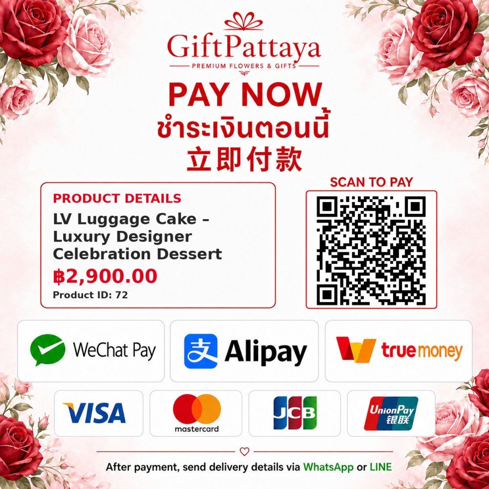 Pay LV Luggage Cake – Luxury Designer Celebration Dessert with Pay.sn - GiftPattaya