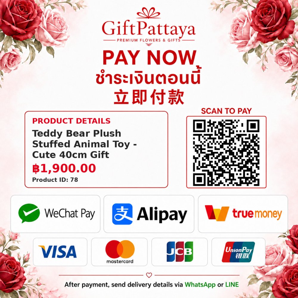 Pay Teddy Bear Plush Stuffed Animal Toy - Cute 40cm Gift with Pay.sn - GiftPattaya