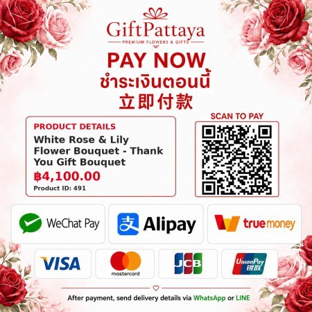 Pay White Rose & Lily Flower Bouquet - Thank You Gift Bouquet with Pay.sn - GiftPattaya