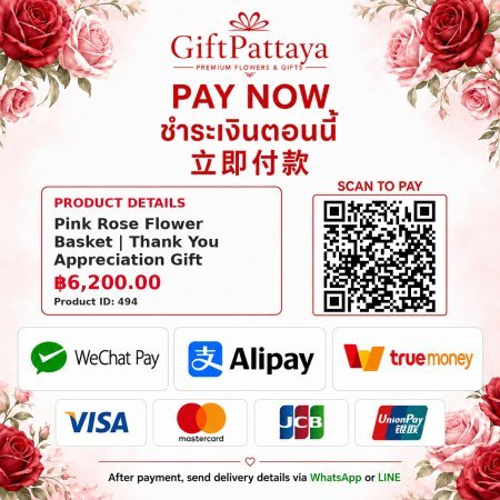 Pay Pink Rose Flower Basket | Thank You Appreciation Gift with Pay.sn - GiftPattaya