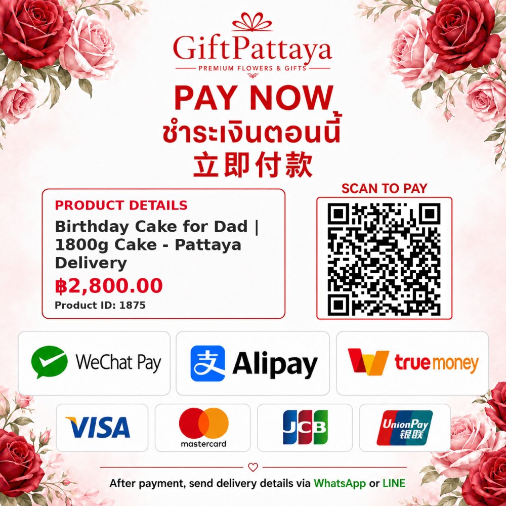 Pay Birthday Cake for Dad | 1800g Cake - Pattaya Delivery with Pay.sn - GiftPattaya