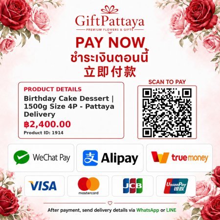 Pay Birthday Cake Dessert | 1500g Size 4P - Pattaya Delivery with Pay.sn - GiftPattaya