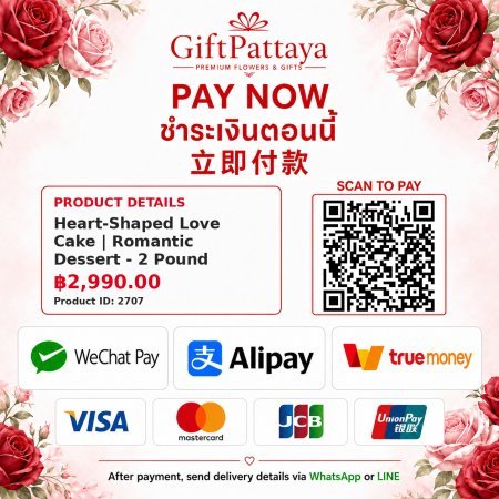 Pay Heart-Shaped Love Cake | Romantic Dessert - 2 Pound with Pay.sn - GiftPattaya