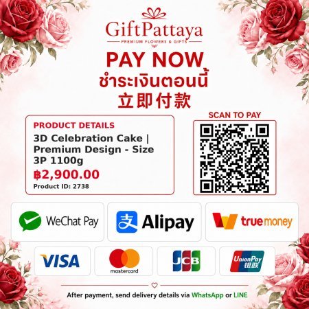 Pay 3D Celebration Cake | Premium Design - Size 3P 1100g with Pay.sn - GiftPattaya