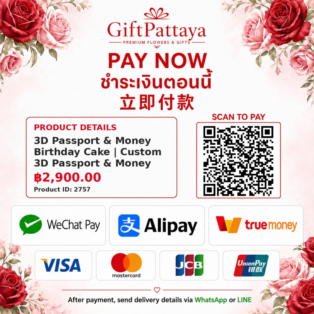 Pay 3D Passport & Money Birthday Cake | Custom 3D Passport & Money Birthday Cake - 1500g with Pay.sn - GiftPattaya