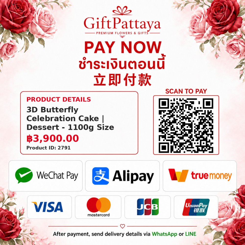 Pay 3D Butterfly Celebration Cake | Dessert - 1100g Size with Pay.sn - GiftPattaya