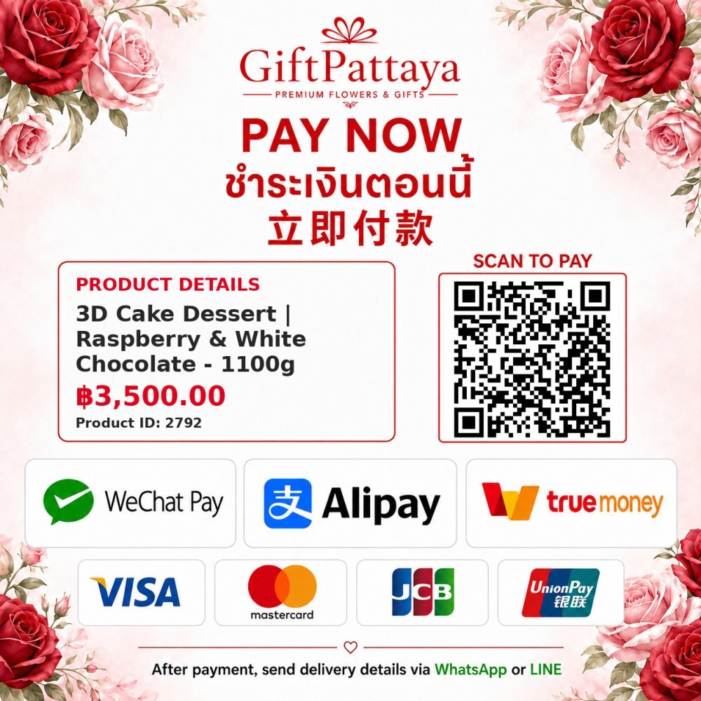 Pay 3D Cake Dessert | Raspberry & White Chocolate - 1100g with Pay.sn - GiftPattaya