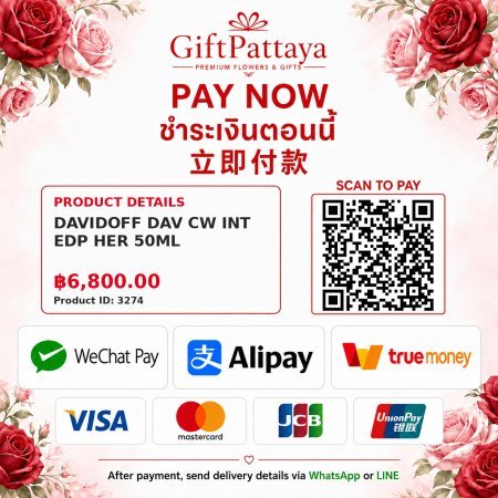 Pay DAVIDOFF DAV CW INT EDP HER 50ML with Pay.sn - GiftPattaya