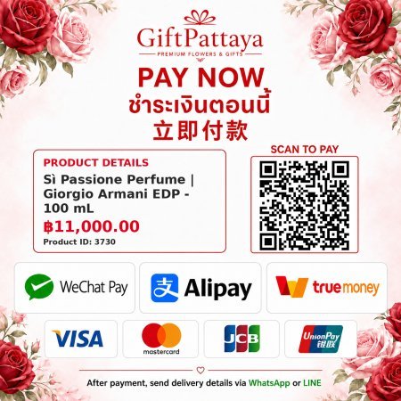 Pay Sì Passione Perfume | Giorgio Armani EDP - 100 mL with Pay.sn - GiftPattaya
