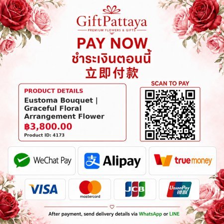 Pay Eustoma Bouquet | Graceful Floral Arrangement Flower with Pay.sn - GiftPattaya