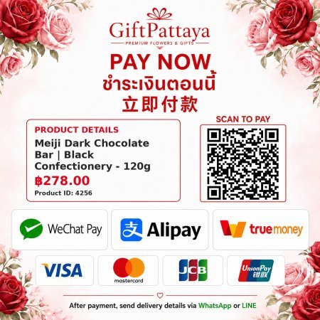 Pay Meiji Dark Chocolate Bar | Black Confectionery - 120g with Pay.sn - GiftPattaya