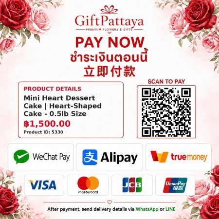 Pay Mini Heart Dessert Cake | Heart-Shaped Cake - 0.5lb Size with Pay.sn - GiftPattaya
