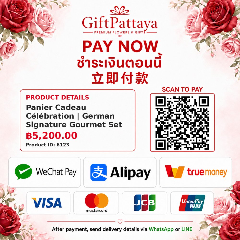 Pay Panier Cadeau Célébration | German Signature Gourmet Set with Pay.sn - GiftPattaya