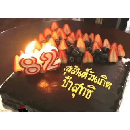 Cake 3 pounds  ( delivery in 1-2 day) - 1 Cake 3 lbs | Order Now | Fast Delivery