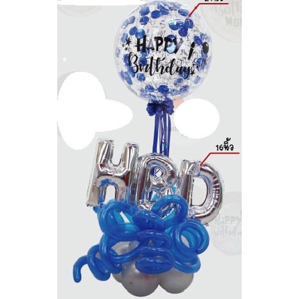蓝银色生日气球花束