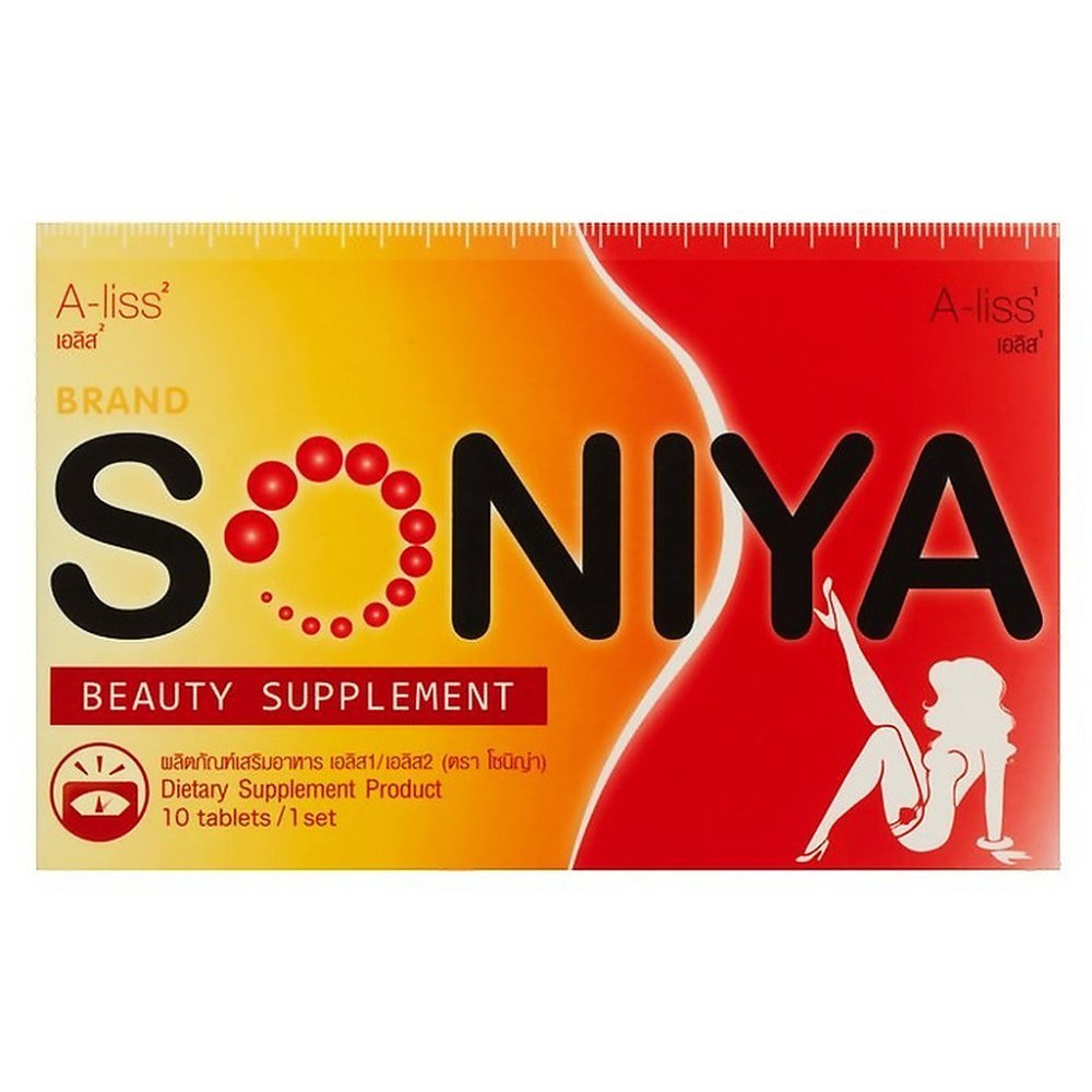 กล่องบรรจุภัณฑ์อาหารเสริมความงาม Soniya
