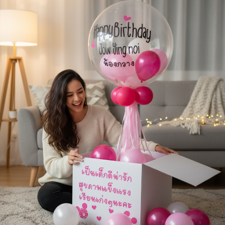 Balloon in box - 9 Balloon in a Box | Lliurament Sorpresa | Compra AraSorprèn algú especial amb el nostre Balloon in a Box! Un r