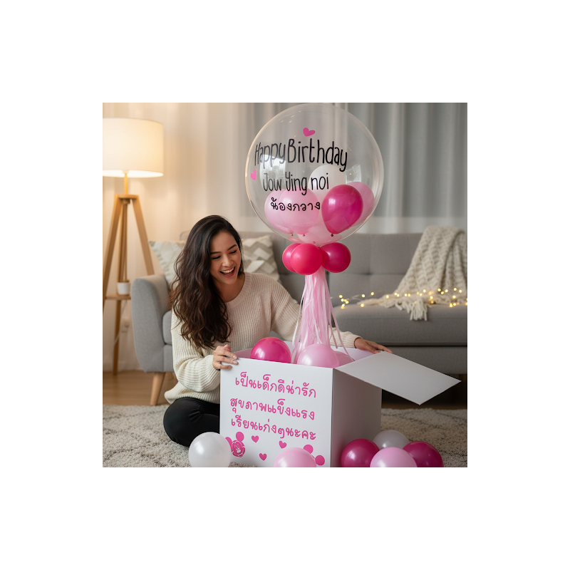 Balloon in box - 9 Balloon in a Box | Έκπληξη Παράδοση | Ψωνίστε ΤώραΕκπλήξτε κάποιον ξεχωριστό με το Balloon in a Box μας! Ένα 