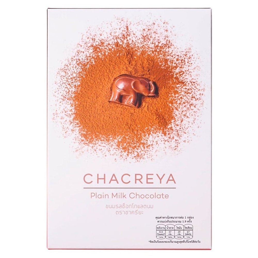 Caja de elefante de chocolate con leche CHACREYA