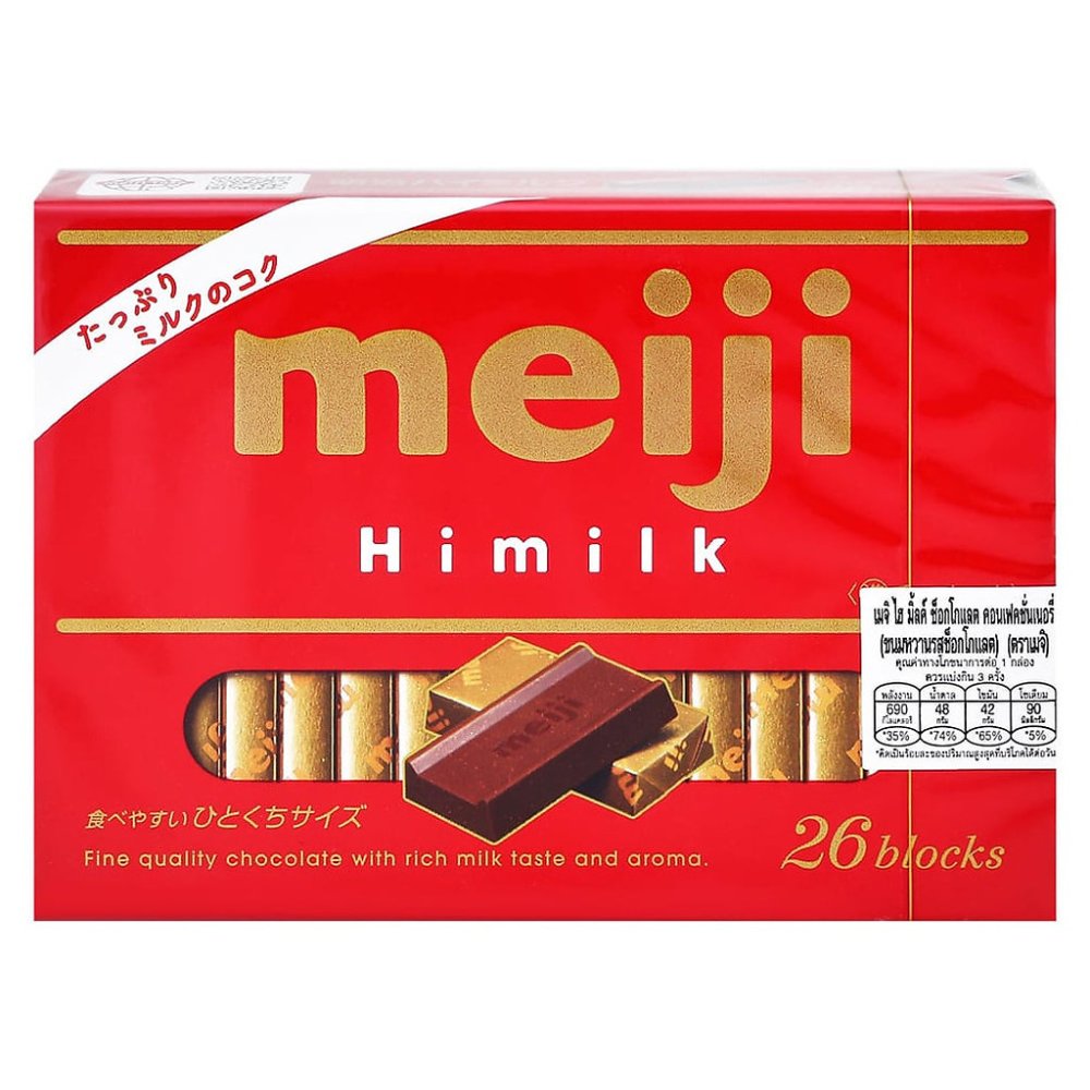 Meiji HiMilk Milk Chocolate Candy | Confectionery - 120g