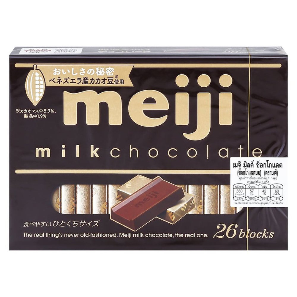 Meiji milk chocolate mini blocks