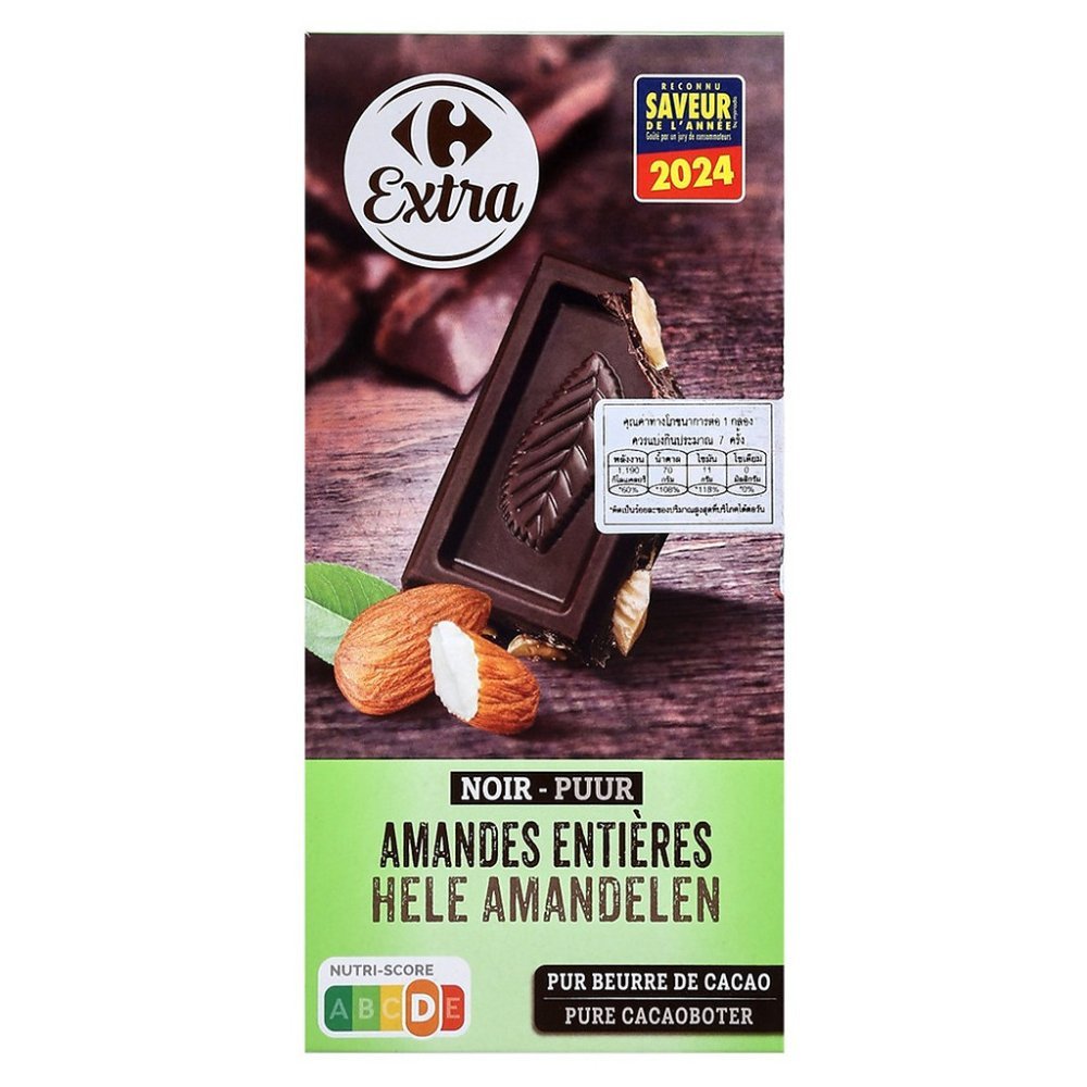 Embalatge de xocolata negra amb ametlles senceres
