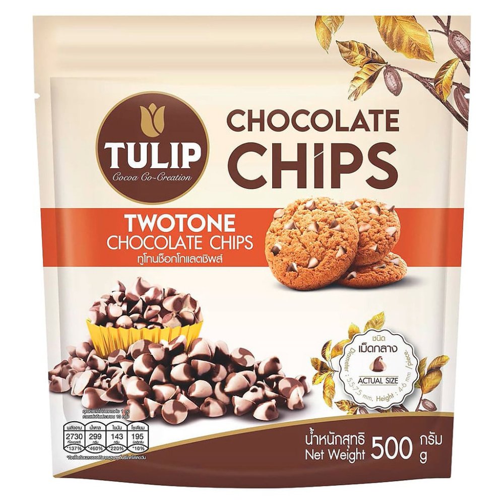 TULIP Two Tone Chocolate Chips Pouch