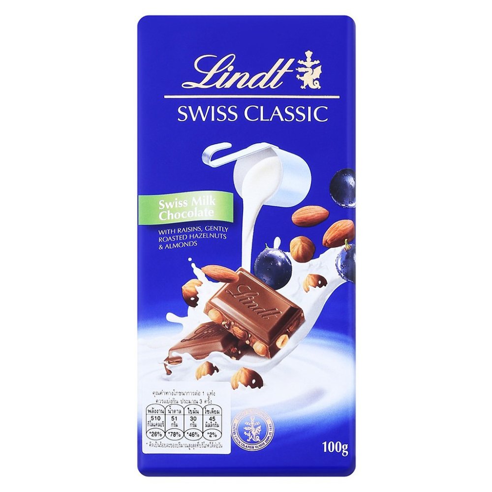 LINDT Chocolate Swiss Milk Chocolate bar