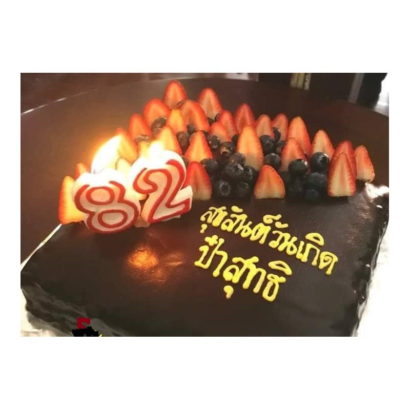 Cake 3 pounds  ( delivery in 1-2 day) 的副本 - 1 蛋糕 3 磅 | 現在訂購 | 快速送達