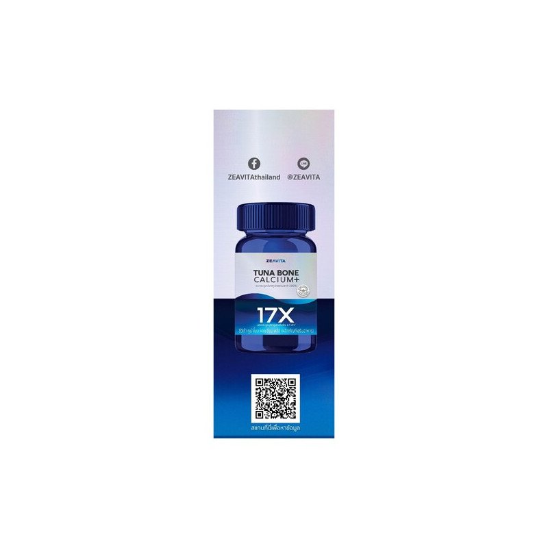 Zeavita Tuna Bone Calcium+ 60 Tablets 