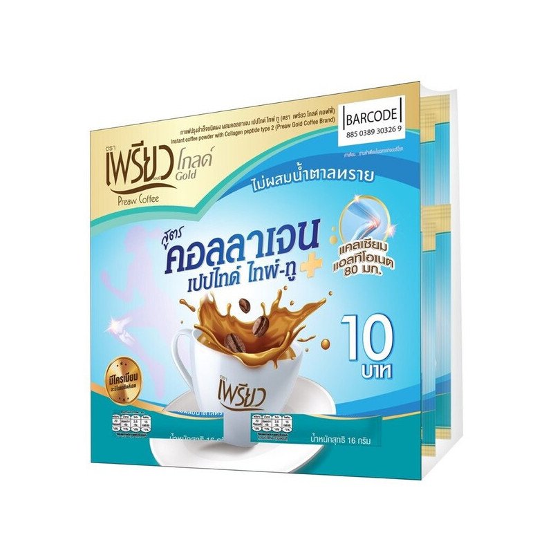Preaw Coffee Powder Collagen Type2 6pcs (Sugar Free) 