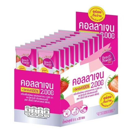 Sappe Beauti Powder Collagen Vitamin C Stix 20 Sachets 