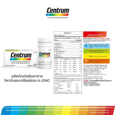Centrum Vitamin and Mineral 22 types 108 Tablets 
