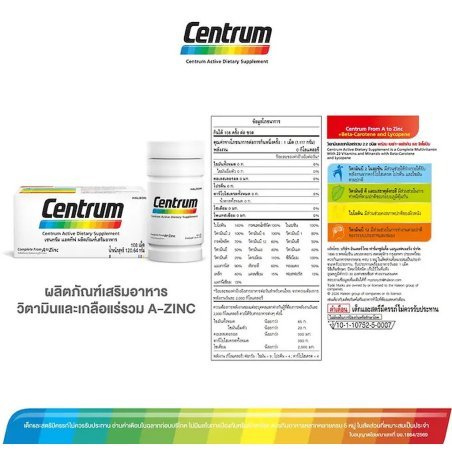 Centrum Multivitamínico e Mineral | 108 Comprimidos caixa e botella